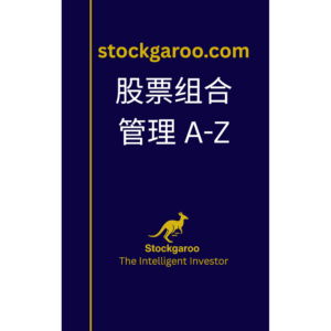 FREE Buy Low Sell High